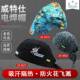 威特仕火狐狸焊工防烫帽夏季 透气吸汗海盗帽椰风魔术头巾焊工头套