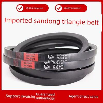 进口阪东BANDO三角皮带SPC3800LW SPC3850 SPC3870 SPC3900窄V带