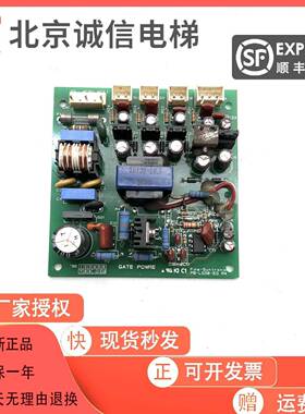 LG星玛电梯配件/模块电源板 GATE POWRE PB-LG30-EQ R4 质保一年