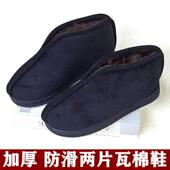 复古传统工艺棉鞋 中老年居家布棉拖冬 两片瓦蚌壳防滑不断底保暖鞋
