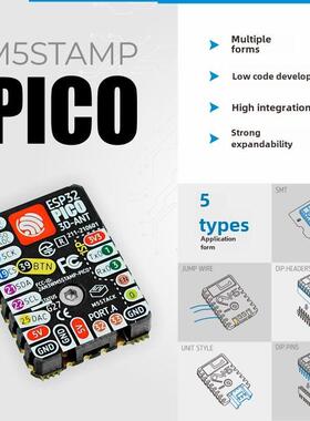 官方M5Stack Stamp Pico 物联网IoT核心板开发套件 ESP32-PICO-D4