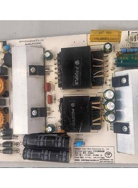 32-65 游戏机 电源板 恒流一体板 JP3258 HLJP4265AL 汉王签到机