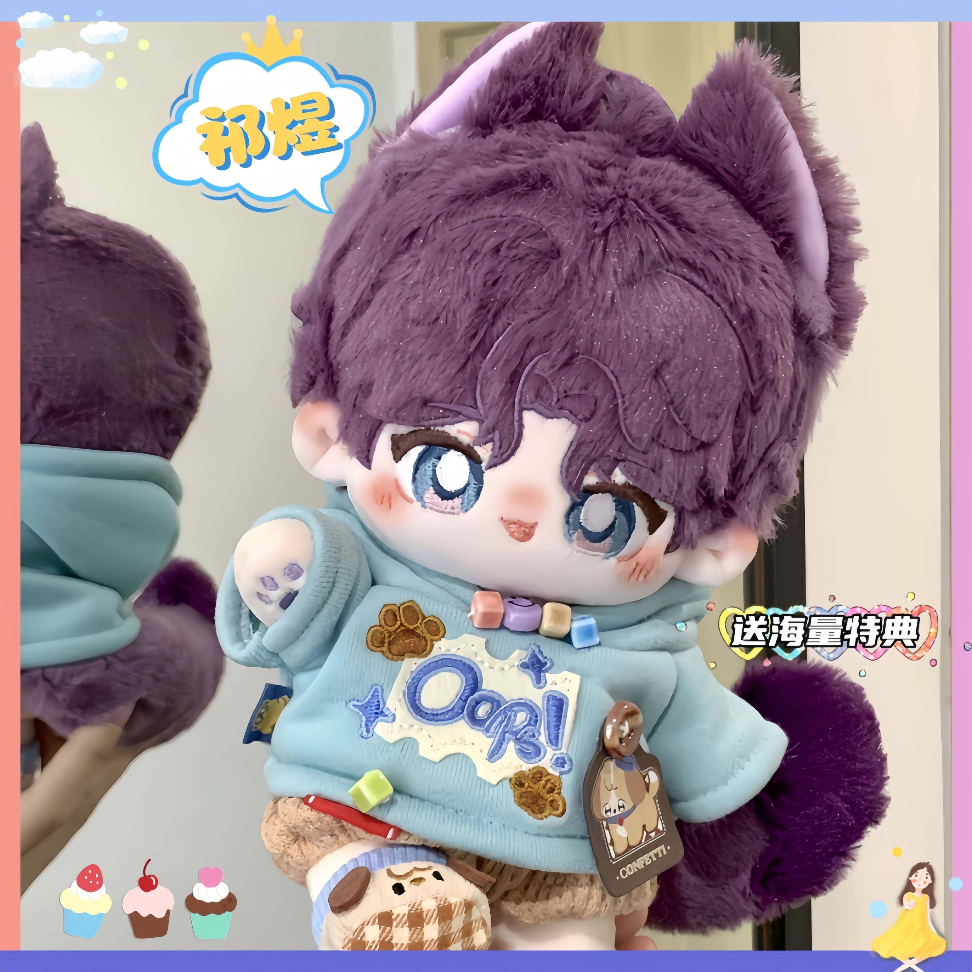 恋与深空20cm棉花娃娃祁煜属性游戏同人周边小煜卷兽耳毛绒玩偶,模玩/动漫/周边/娃圈三坑/桌游,棉花娃娃,淘宝优惠券,粉丝福利购,淘宝优惠卷