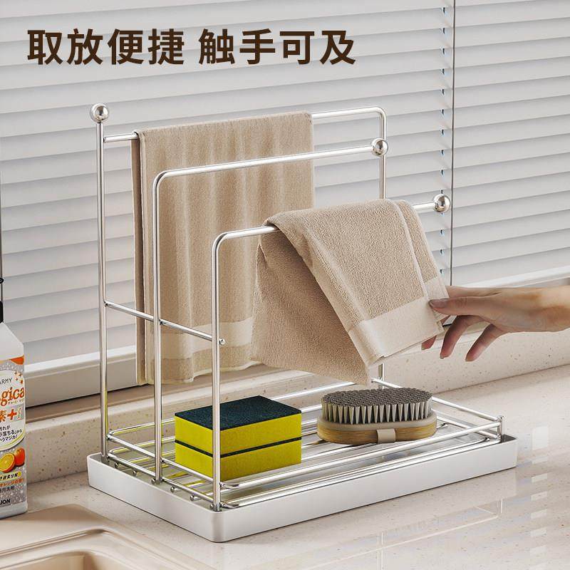 不锈钢抹布沥水架厨房免打孔多功能水槽洗碗布收纳层架窗台置物架,厨房/烹饪用具,抹布架/厨房清洁收纳架,淘宝优惠券,粉丝福利购,淘宝优惠卷