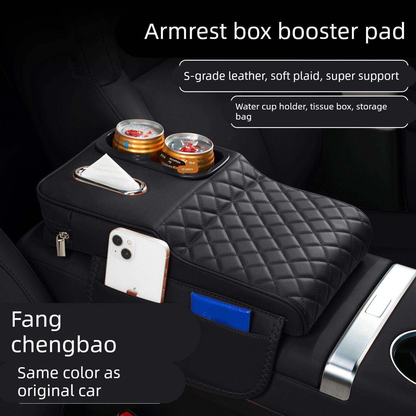 方程豹5豹8钛3钛7汽车扶手箱增高垫车载纸巾盒五八改装水杯架收纳,汽车用品/电子/清洗/改装,扶手箱保护套,淘宝优惠券,粉丝福利购,淘宝优惠卷