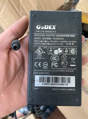 科诚GODEX原装24V2.5A打印机电源适配器WDS060240充电器全汉60W线