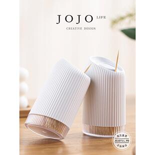 JOJO'S L. PD.杂货先生.轻奢牙签盒家用高档创意牙签筒罐 | 踩踏