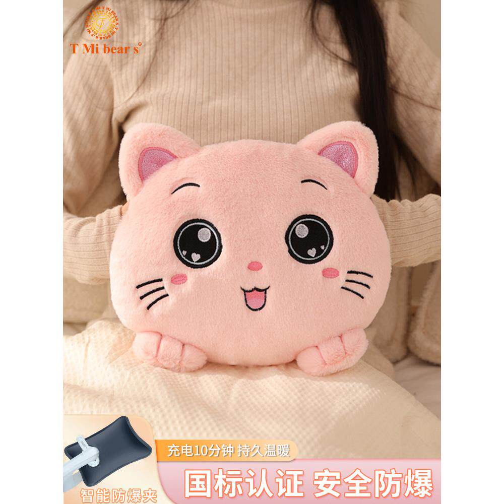 热水袋充电防爆暖手宝暖床可爱毛绒电暖袋女生敷肚子暖宝宝双插手