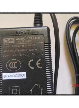 适用GVE打印机净水器电源线24V2A变压器适配器GM48-240200-D