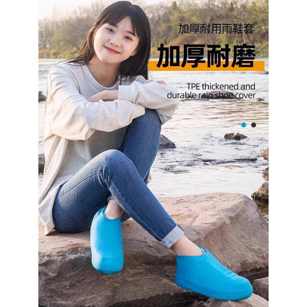 加厚硅胶防水雨天雨鞋套防滑耐磨成人男女下雨便携防雨水鞋套雨靴,居家日用,雨鞋/雨靴,淘宝优惠券,粉丝福利购,淘宝优惠卷