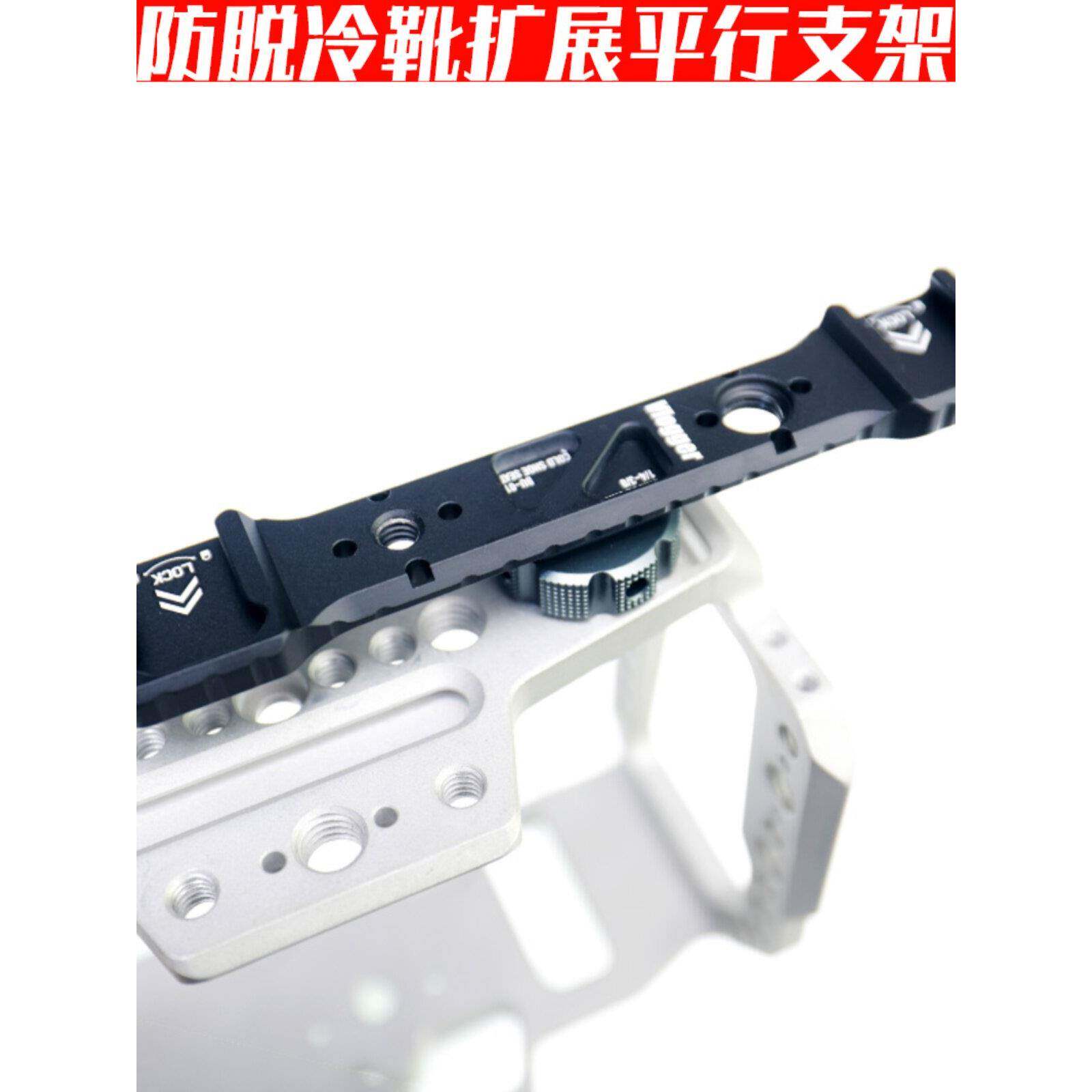 双头热靴扩展支架两个冷靴口云台稳定器金属兔笼微单反相机陈文坚