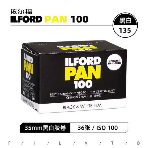 ILFORD依尔福PAN 100度135黑白胶卷伊尔福28年11月