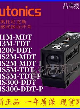 Autonics 奥托尼克斯光电 BMS300-DDT-P BMS2M-MDT-P BMS5M-TDT-P