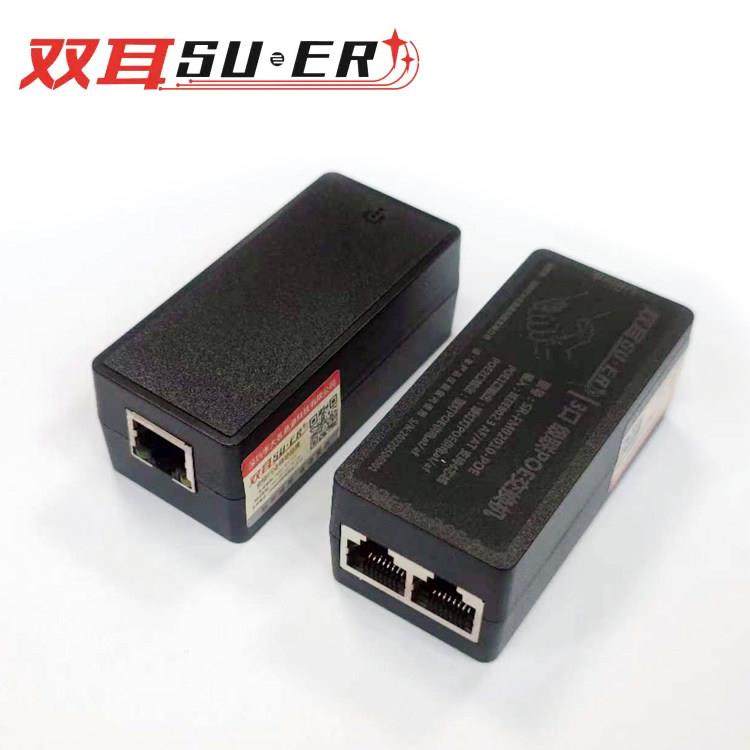 双耳级联宝POE中继器网络交换机连接器POE 一连二 一分三支持4芯,网络设备/网络相关,电源/适配器,淘宝优惠券,粉丝福利购,淘宝优惠卷