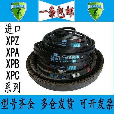 新品进口空压机高速齿形三角皮带XPZ850 3VX335 862 875 887 900