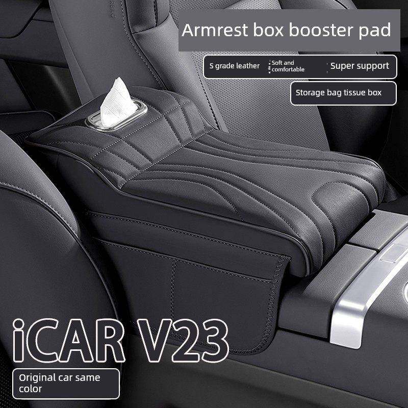 2025 Icar V23汽车中心扶手箱助力器垫汽车纸巾盒储物袋保护罩,汽车用品/电子/清洗/改装,扶手箱保护套,淘宝优惠券,粉丝福利购,淘宝优惠卷