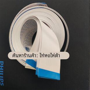 理想覆印机排线7250 9050 7200闪彩王二代三代闪彩印图像王数据线