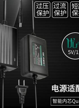 5V3A电源适配器12V1A路由器光猫5v2a收发器5V1A光端机12V4A液晶5A