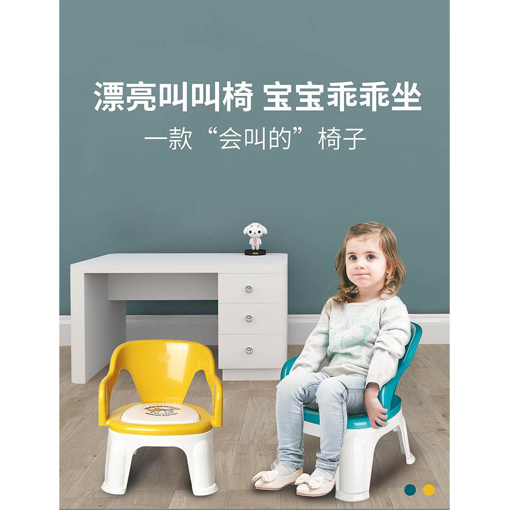 howawa好娃娃儿童座椅加厚靠背椅子宝宝凳子卡通叫叫椅安全小板凳