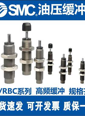 SMC缓冲器RBC RJ RB 1412 1007 0806 2015 2725 0604 1411 HU LUS