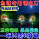 太阳能鱼塘专用诱虫灯户外高效引虫灯农业专用捕捉引昆虫器喂厂家
