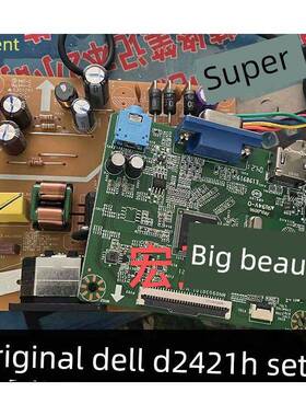 DELL D2421H电源板 LE24BW-RX-12 驱动板 MN09030101 60104-09360