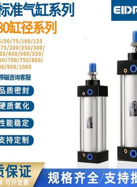亿德气动SC标准气缸SC80X25X50X75X100X150X200X300X500X650X1000
