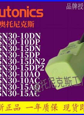 接近 PSNT17 PSN25 PSN30-5DN-10DP-15DN-DN2-DP2-AO-AC-5DO-DC-U