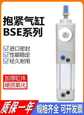 亚德客型抱紧气缸BSE32/40/50X25X75X100X200X400X50X60X800X900