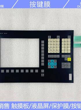 OP010 6FC5203-0AF00-0AA1 6FC5203-0AF00-0AA0 按键板 薄膜开关