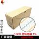 10R 100R 10K 100K 4W金膜 插件色环电阻1%编带 0.25W