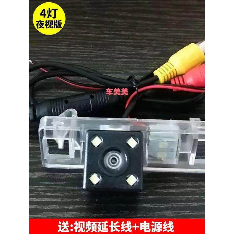 适用标致206/207/307/308/3008/408/508高清倒车影像后视摄像头