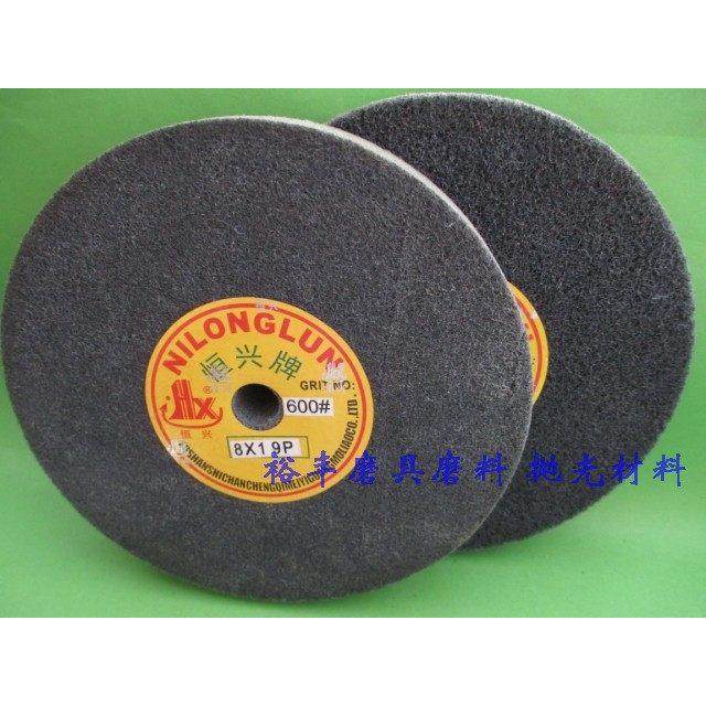 恒兴尼龙轮 纤维轮 研磨轮 不织布抛光轮 8*1 8*2 12“*2 9P,标准件/零部件/工业耗材,百叶轮,淘宝优惠券,粉丝福利购,淘宝优惠卷