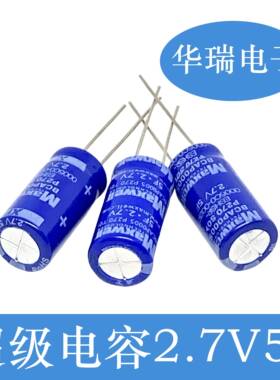Maxwell原装法拉电容 2.7V5F BCAP0005P270S01 超级电容
