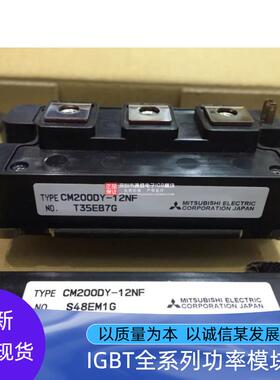 CM100E3Y-24NF CM150E3Y-24E/24G CM200DY-12NF CM300DY-12H CM15