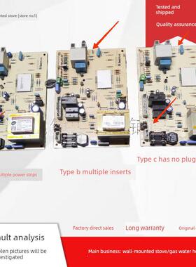 意大利Immergas壁挂式锅炉主板Dims09-Im01 Im03电脑板电源板