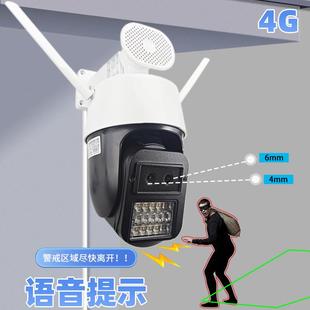 免流量摄像头户外无需网络来人提醒自动亮灯语音报警4g监控摄影头