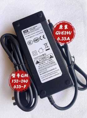 原装24V6.35A电源配接器GM152-240635-F变压器线净水机电源