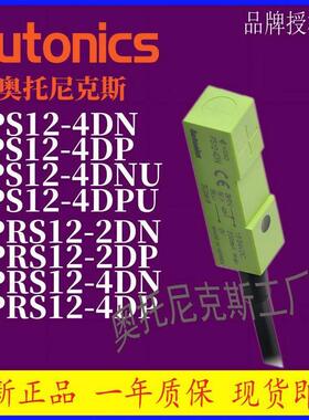 Autonics 接近传感器 PS12 PRE12-4DN-4DP-4DNU-4DPU-4DN2U