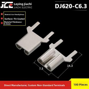 6.3线路板插簧 PCB焊片 250焊接端子 接线端子 100祇