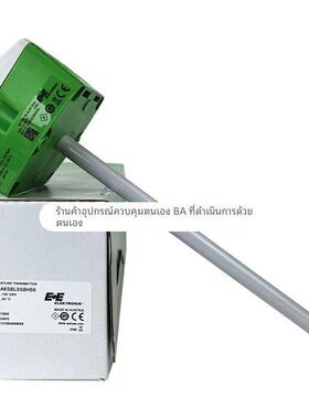 E+E益加义EE160-M1T2A6SBL0SBH50温湿度传感器M1T2A3/M1T1A6/T1A3