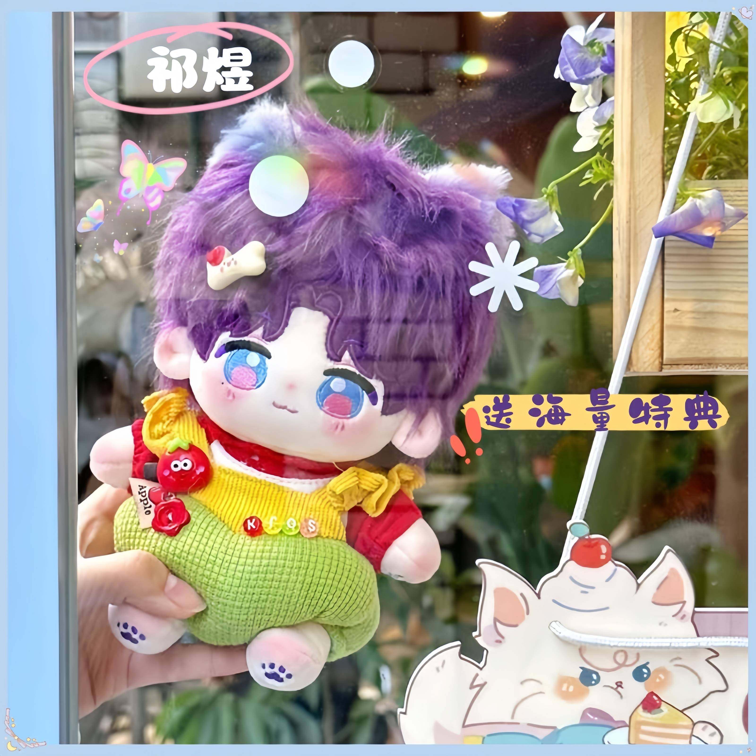 祁煜20cm棉花娃娃恋与深空二次元游戏同人周边可爱高颜值毛绒玩偶,模玩/动漫/周边/娃圈三坑/桌游,棉花娃娃,淘宝优惠券,粉丝福利购,淘宝优惠卷