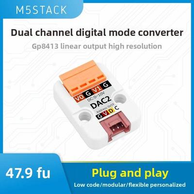 官方M5Stack DAC2 双通道数字信号转模拟信号转换单元 12C通讯