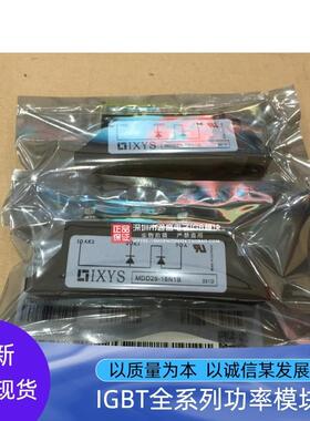 MCC21-14IO8B MDD26-16N1B MDD44-18N1B MCC95-16IO1B 56-16N1B