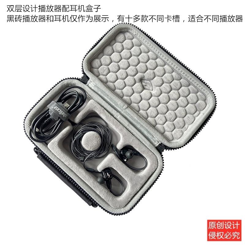 适用Cayin凯音斯巴克N8 /N6ii /N62音乐播放器收纳保护硬包袋套盒