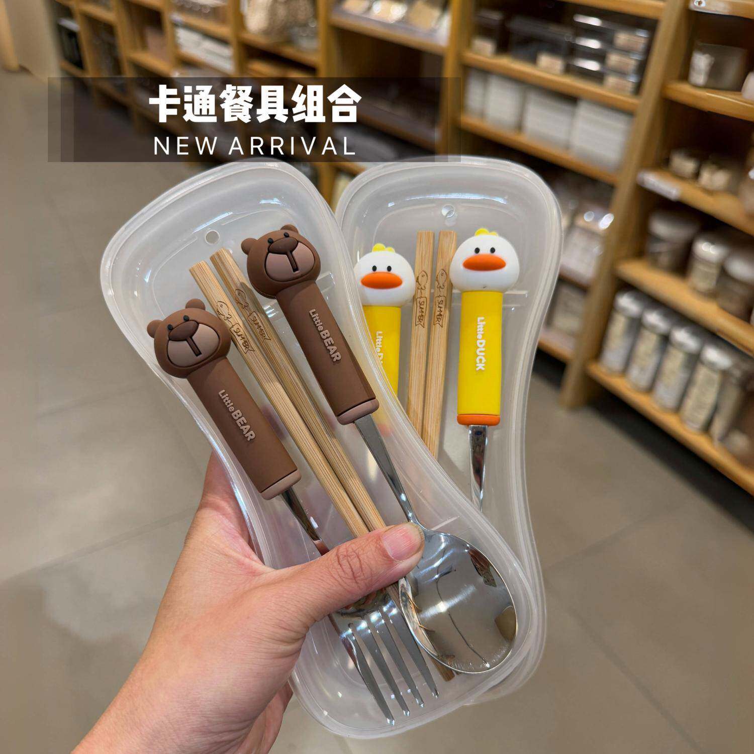 不锈钢勺子儿童吃饭竹筷子叉子便携套装餐具三件幼儿园宝宝调羹