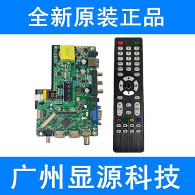 全新原装电视通用主板ZP.53RL.818R06，配遥控，屏条ST315IA07-5