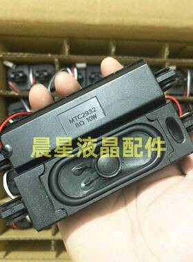 全新适用乐华32L21 42S260 L31 32L22 43E5电视喇叭XT310-2AX/11A