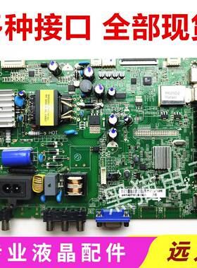 乐华32L20 32F8210 LED32C810主板SHSA3201A-101H/TP.MS18VG.P78