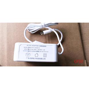 适用点球 15V3A 净食器电源适配器 充电器 电源线 DP19-240300-K